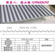 合肥謙誠建筑裝飾材料辦事處 專業提供吸音板、波浪板、百葉等優質建筑裝飾材料