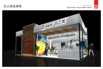 強強聯手！普尼與吉之美達成合作，共同亮相2019年廣州酒店用品展