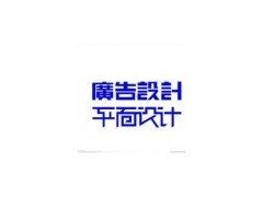 房地產(chǎn)營銷策劃中的廣告設(shè)計(jì)策略