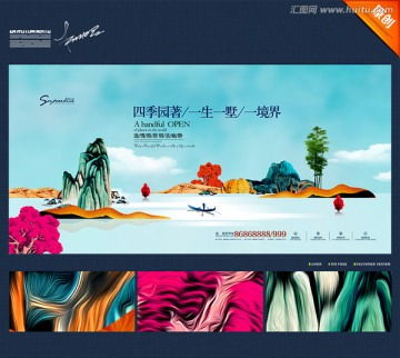 房地產(chǎn)營銷策劃 商業(yè)地產(chǎn)海報(bào)、畫冊(cè)與宣傳單設(shè)計(jì)模板指南