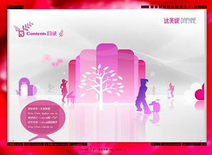 互動(dòng)電子雜志與畫冊(cè)設(shè)計(jì)圖片在房地產(chǎn)營銷策劃中的應(yīng)用 臺(tái)州天藝廣告設(shè)計(jì)公司的專業(yè)實(shí)踐