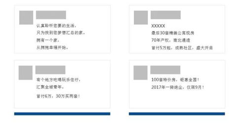 房地產營銷策劃，你必須懂得這些